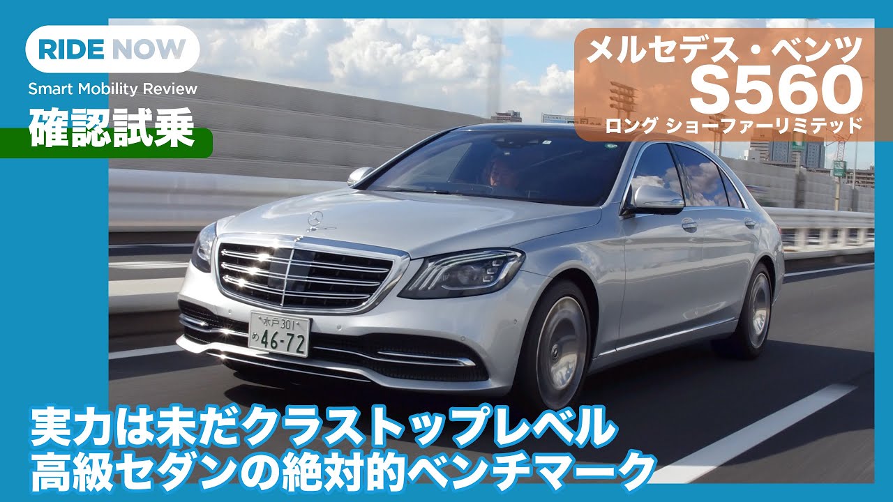Test drive of the new model is coming soon! Before that 