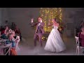 Свадебный танец жениха и невесты, часть 2
