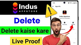 ⚠️Indus App Store Delete Kaise kare/How To Delete Indus App Store/📵How To Uninstall Indus App Store