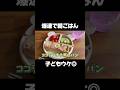 爆速で朝ごはん🍌🍫パパッと作れて子どもうけ◎余ったら冷凍保存してます！もちろんできたての方が美味しいけど忙しい時に便利！#爆速レシピ #朝ごはん #子どものおやつ #バナナケーキ