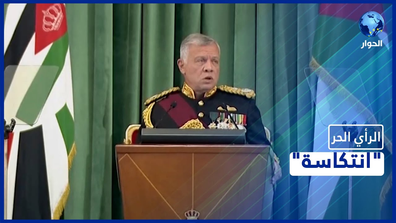 هل يحتاج الأردن لدولة الاحتلال 