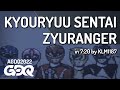 Kyouryuu sentai zyuranger by klm1187 in 720 agdq 2022 online