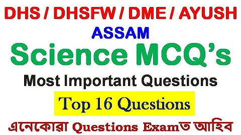 DHS/DHSFW/DME/AYUSH ASSAM / Science MCQ’s /Top 16 Questions / Most Important Questions