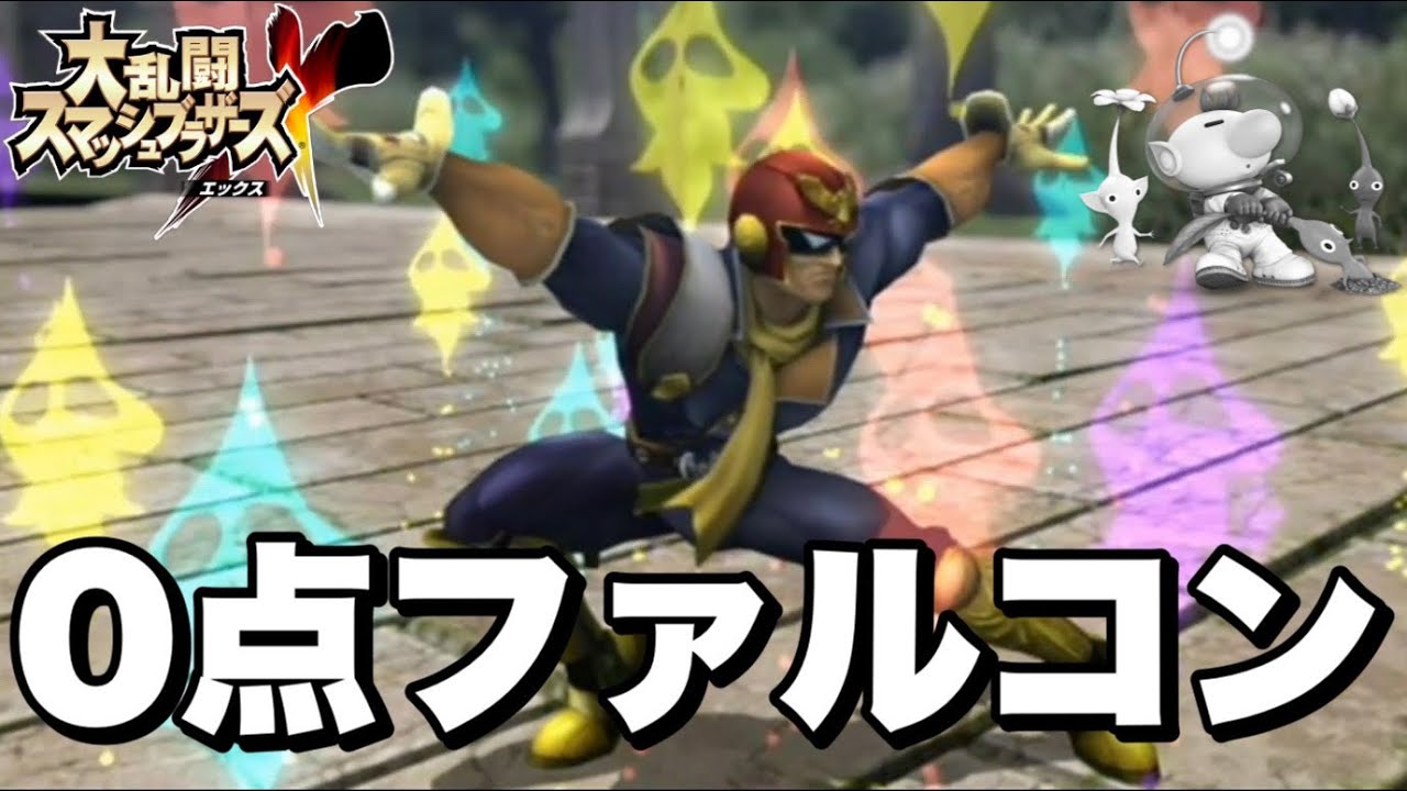 The most popular movie from Subspace Emissary was so nostalgic