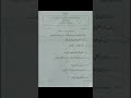 Rayalaseema university bed sem 1 pedagogy of Urdu