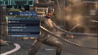 Injustice 2 Женщина Кошка против Робина Injustice 2 Женщина Кошка против Робина