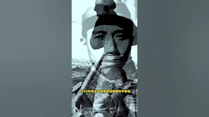 他是毛主席口中的主胡子王震将军 #历史文化 #中国历史人物 #图说历史 - 天天要闻