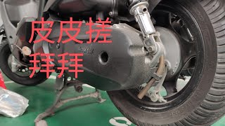 BWS 125 起步抖動 低速加油抖動 機車抖動