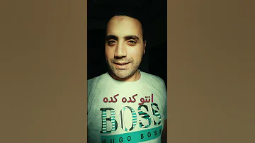 بلاش بوس واحضان 