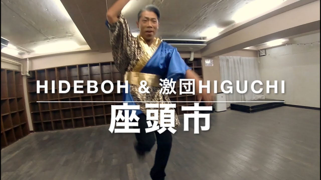 HideboH | インストラクター | HIGUCHI DANCE STUDIO OFFICIAL WEBSITE