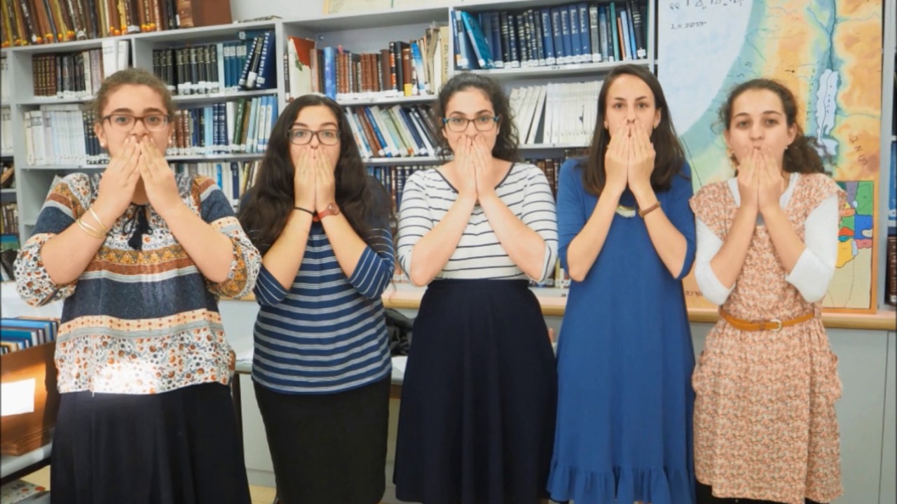 מדרשת אורות עציון מחזור כב