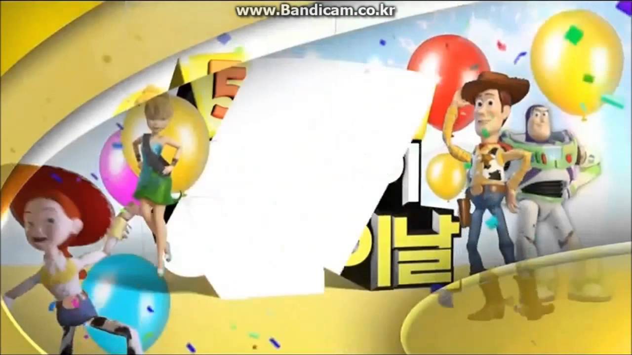 Everyday is Children's Day | Commercial Bumpers | Disney Channel Korea
