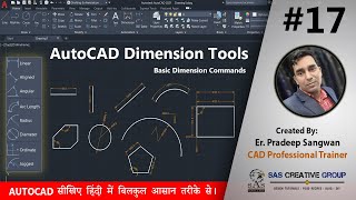 AutoCAD Dimension Tools | AutoCAD Tutorials 17 | Hindi/Urdu | #Autocad 2021-25 | #cad #dimension