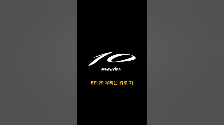 EP.  29 우리는 위로가 #shorts