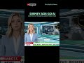 CES 2026: Disney Unleashes AI-Powered Ad Optimization #disneycmmercial #shorts