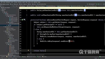 千锋Java教程：7 自定义过滤规则