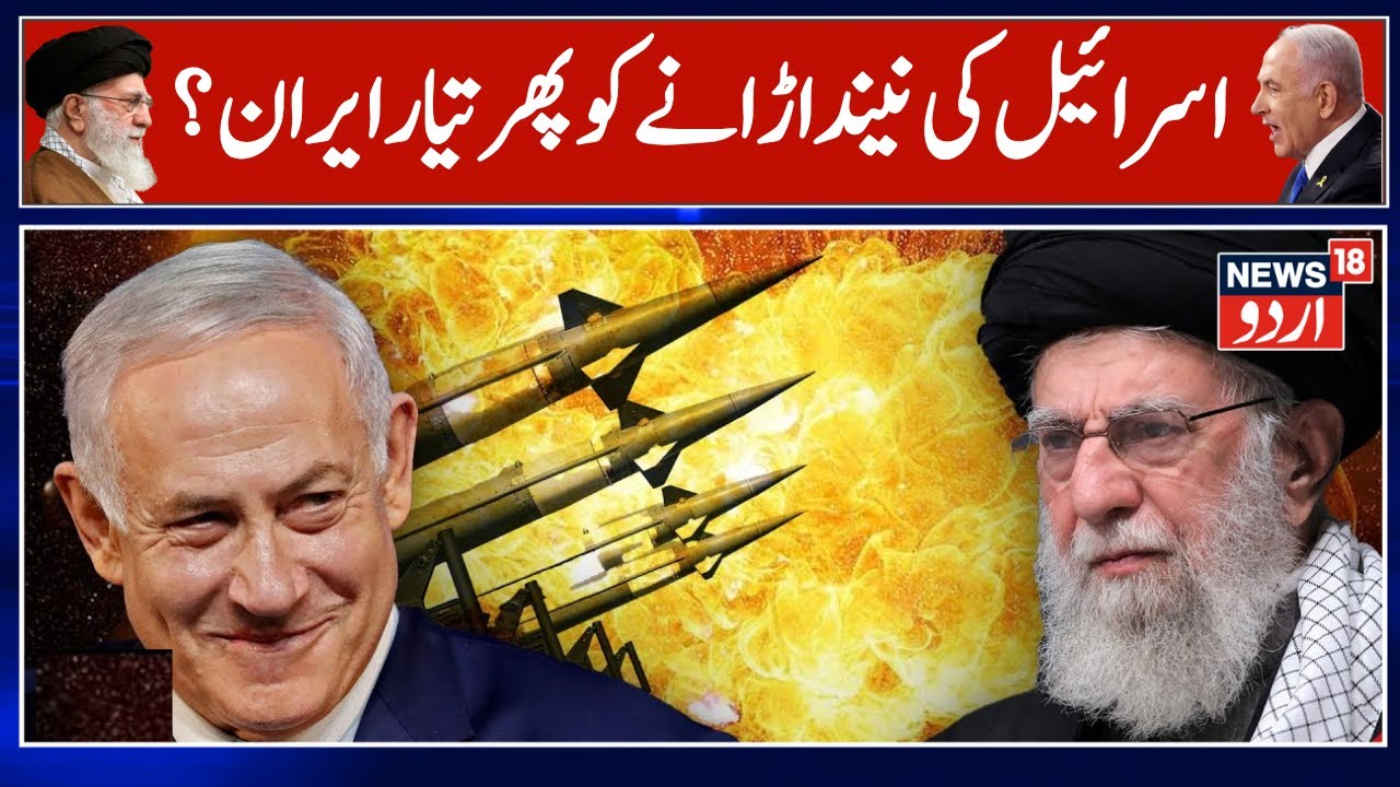 Breaking News: Israel's Massive Strikes On IRAN's RESISTANCE Mins After Gaza Ceasefire Begins | N18G