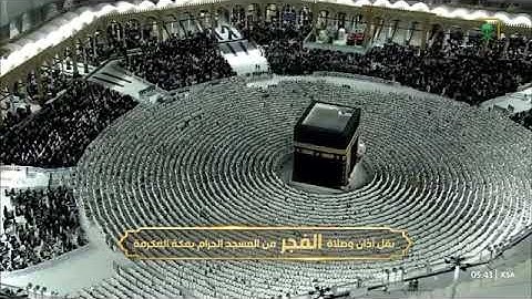 صلاة الفجر للشيخ #صالح_بن_حميد 1 رمضان 1446هـ سورة البقرة 183-188