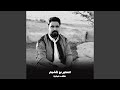 حفلات البادية لايف