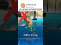魚の水合わせが必要な理由