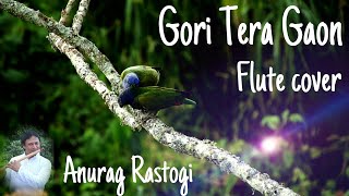 Yasudas Special l Gori Tera Gaon l Flute Instrumental l ANURAG RASTOGI Thumb