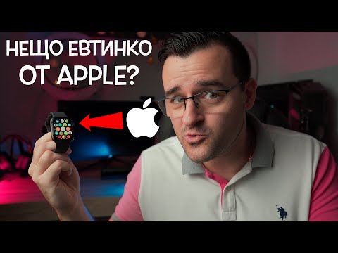 Видео: Как да се обаждате с Apple Watch: 14 стъпки (със снимки)