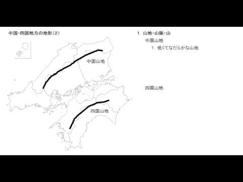 中国四国地方地形 ニスヌーピー壁紙