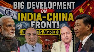डोभाल की चाल में फंसा चीन Doval plays superb diplomacy , Pakistan USA keenly watch