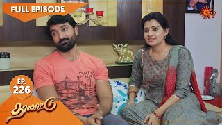 Thalattu - Ep 224 | 06 Dec 2021 | Sun TV Serial | Tamil Serial