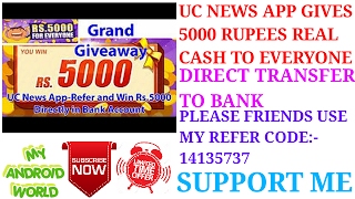 UC NEWS | GIVES 5000 REAL CASH | TO EVERYONE | 100% REAL | PROOF ATTACHED | WIN 5000RS | IN HINDI screenshot 3