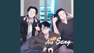 á đù ăng Seng chords