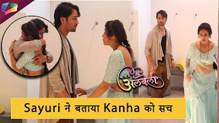 Woh To Hai Albela On Location मल म हई Kanha और Sayuri क मलकत 25Th January 2023