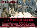 ムック NACK5 THE SHOOTING HITS 20031230(Sakura飛び入り)MUCC