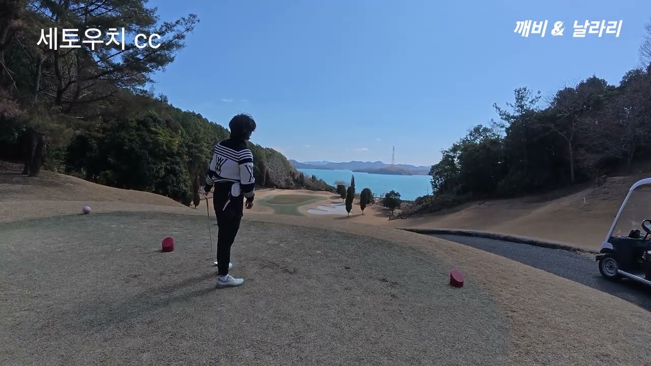 히로시마 골프여행 5-5