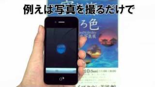 EVERNOTEにアップしよう