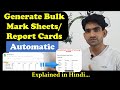 How to Generate Report Card/Mark sheet of Students Automatically  | Using Autocrat make Report Card