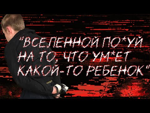 4CHAN DARK THREADS - PART 2