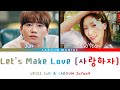 LABOUM SOYEON &amp; U-KISS JUN - 사랑하자 (Let's Make Love) COLOR CODED LYRICS 가사 [HAN/ROM/ENG]