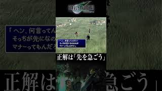 あずみ(ユフィ)参上【#FF7】#ゲーム実況 #プレステ #レトロゲーム #ファイナルファンタジー7 #shorts