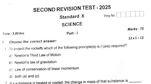 10th Science Second Revision exam question paper 2025| English Medium