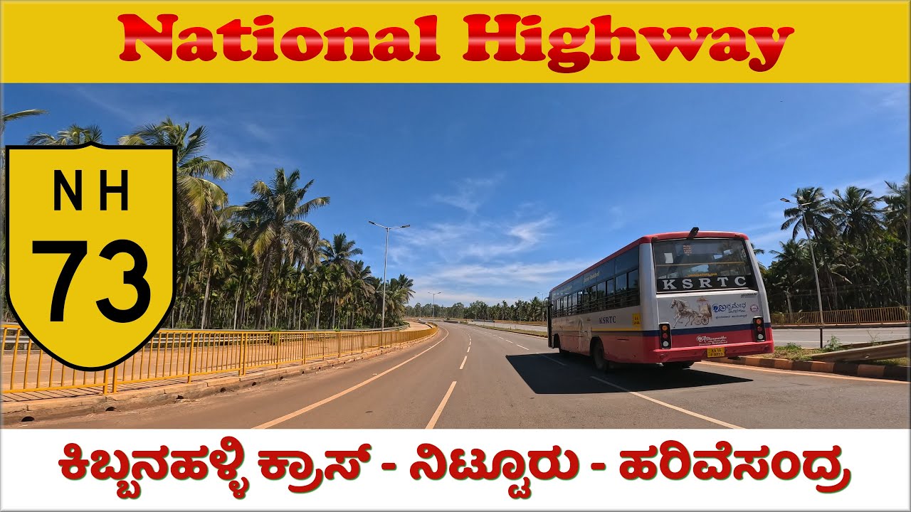 NH 73 | K.B Cross to Nittur