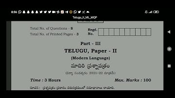 TS inter 2ndyear 2022 Telugu [ML] model question paper April / May 2022 IPE #TSInter #TSInterPapers