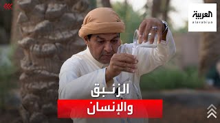 فوائد الزئبق على الإنسان وعلاقته بحالة الطقس.