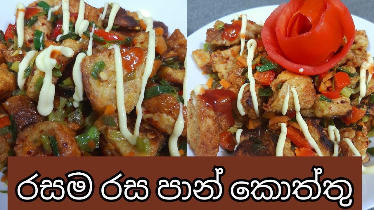 රසම රස පාන් කොත්තු / bread kottu sinhala/srilankan receipe /Joy Food