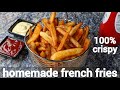 Homemade crispy perfect french fries recipe with tips  tricks  crispy finger chips