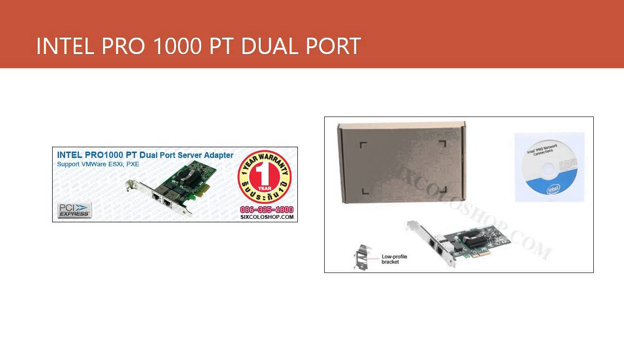 Intel Pro/1000 PT Dual Port - YouTube