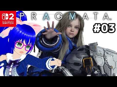 【Switch2版 PRAGMATA】幼女を肩に乗せながら地球に帰りたいVTuberがいるらしい【空瑠璃ゲーこ】
