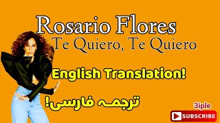 Rosario Flores- Te Quiero,Te Quiero(English/Farsi Translation)روساریو فلورس- دوستت دارم، ترجمه فارسی