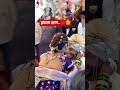 14 May 2026#Marathi wedding#viral video#ytshorts #janhvi Pawar#trending
