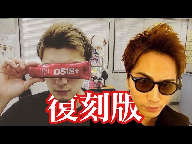 Schwarzkopf OSIS+ ROCK HARD ヘアワックス 5本セット ヘアワックス ロックハード オージス」の人気商品一覧 | 安い